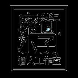 【萬里行】祈安招財旺旺燈-蠟燭、酥油、旺來蠟燭、鳳梨蠟燭、蓮花蠟燭 歷史價格詳細信息