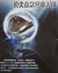 【凹價】魔卡少女櫻BOX特典原畫吧唧小櫻set知世吧唧徽章小櫻Q版賞盤帶賞盤架亞g力掛件全 歷史價格詳細信息