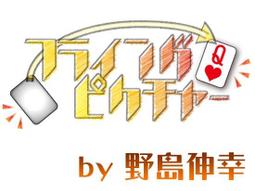 野樂伸縮三層竹架 置物架 竹架 層架 戶外露營 居家 ARC-109-3A 野樂 Camping Ace 歷史價格詳細信息