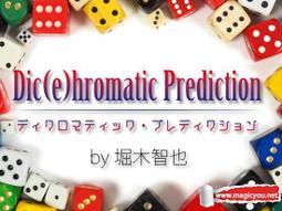 【DIC】一般色彩 演色表 color chart 色票 2021 第五刷 最新版 /本(第五刷 最 歷史價格詳細信息