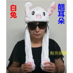 氣囊兔子支架華為mate50pro手機殼兔年新款mate40pro全包防摔mate50新年紅色mate40高 歷史價格詳細信息