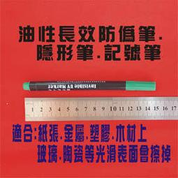 支防水記號筆黑色油性不可擦大頭筆物流快遞筆專用加長馬克筆 歷史價格詳細信息