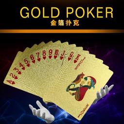土豪金撲克牌【手機批發網】可水洗 回彈不變形 金箔撲克牌 變魔術 紙牌 桌遊 金豬 美元 歐元 歷史價格詳細信息