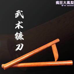 合氣道入門    邢悅 編著 歷史價格詳細信息