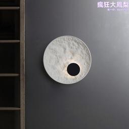 個性背景牆戶外防水月牙壁燈過道走廊庭院餐廳氛圍月亮壁燈 歷史價格詳細信息