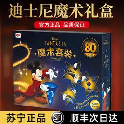 六一兒童節貼紙幼兒園成長相冊作業裝飾素材節日賀卡祝福手帳貼畫 歷史價格詳細信息