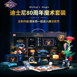 兒童益智六面盒玩具音樂燈光手拍鼓手敲琴六面屋 雪倫小舖 歷史價格詳細信息