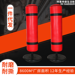 沙袋搏克形硅膠人形沙袋散打立式拳擊不倒翁家用沙包人型訓練假人發泄-雙喜生活館 歷史價格詳細信息
