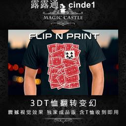 翻轉變臉猴毛絨玩具創意情人節禮物醜萌公仔搞怪撩妹玩偶娃娃 歷史價格詳細信息