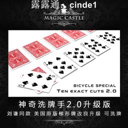 ????露天【至低價】劉謙同款魔術道具 畫車成真神筆馬良 獨家手繪成品版 收到即用Q17 歷史價格詳細信息