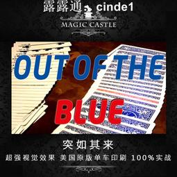 Out of the Blue: A Heartwarming Picture Book about Celebrating Difference(精裝)/Robert Tregoning【禮筑外文書店】[9折] 歷史價格詳細信息