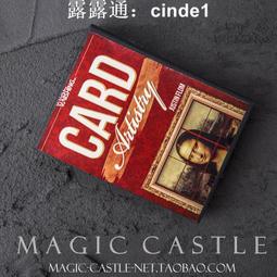 ????露天【至低價】美國新品紙牌近景魔術道具A HAND CARDS絕命好牌 附雙層換牌夾I14 歷史價格詳細信息