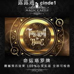 心手塔羅牌｜Heart & Hands Tarot，飽覽黑白線條藝術的生動張力【左西購物網】 歷史價格詳細信息