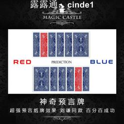 ????露天【至低價】劉謙同款魔術道具 畫車成真神筆馬良 獨家手繪成品版 收到即用Q17 歷史價格詳細信息