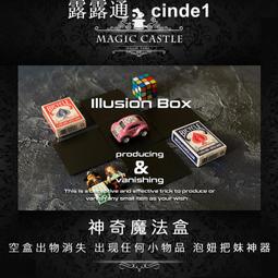 ????露天【至低價】泡妞把妹神器  I LOVE U錶白卡片 生日情人節禮物 新品魔術道具P1 歷史價格詳細信息