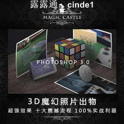 ????露天【至低價】美國新品心靈紙牌魔術道具Mpora終極思想控制 陳冠霖強烈推薦 L23 歷史價格詳細信息