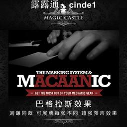 ????露天【至低價】劉謙同款魔術道具 畫車成真神筆馬良 獨家手繪成品版 收到即用Q17 歷史價格詳細信息