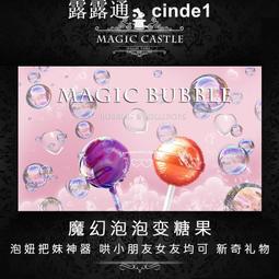 ????露天【至低價】泡妞把妹神器  I LOVE U錶白卡片 生日情人節禮物 新品魔術道具P1 歷史價格詳細信息