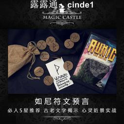 ????露天【至低價】泡妞把妹神器  I LOVE U錶白卡片 生日情人節禮物 新品魔術道具P1 歷史價格詳細信息