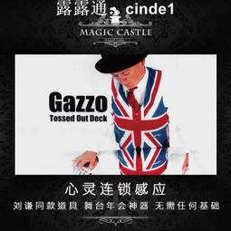 ????露天【至低價】公司學校年會開場魔術神器 魔幻調酒師 劉謙同款舞臺魔術道具B8 歷史價格詳細信息