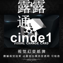 幻紙魔法師2：猜心謎鏡【金石堂】 歷史價格詳細信息