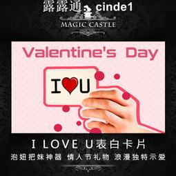 情人節新品「I love u」垂墜式尾戒 歷史價格詳細信息
