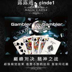 至尊對決　【買四送一】(滿千免運費) 正版 台灣發行二手DVD　尚雷諾 / 法蘭柯波蘭德 歷史價格詳細信息