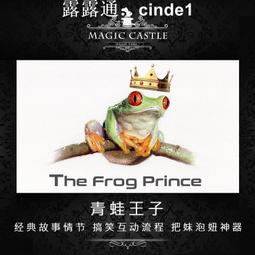 ????露天【至低價】泡妞把妹神器  I LOVE U錶白卡片 生日情人節禮物 新品魔術道具P1 歷史價格詳細信息