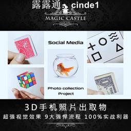 3D實物直接投影,實物攝影投影機　出租租用 歷史價格詳細信息