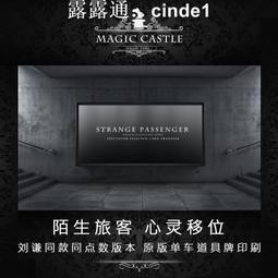 ????露天【至低價】劉謙同款魔術道具 畫車成真神筆馬良 獨家手繪成品版 收到即用Q17 歷史價格詳細信息