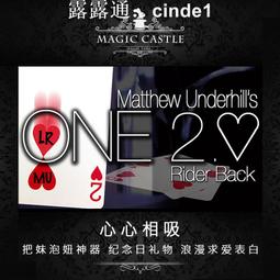 ????露天【至低價】泡妞把妹神器  I LOVE U錶白卡片 生日情人節禮物 新品魔術道具P1 歷史價格詳細信息