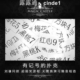????露天【至低價】劉謙同款魔術道具 畫車成真神筆馬良 獨家手繪成品版 收到即用Q17 歷史價格詳細信息