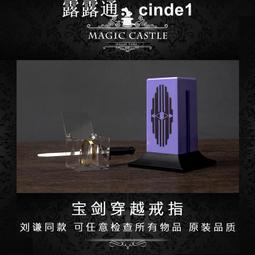 ????露天【至低價】劉謙同款魔術道具 畫車成真神筆馬良 獨家手繪成品版 收到即用Q17 歷史價格詳細信息