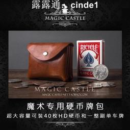 3入魔術妙妙擦 歷史價格詳細信息