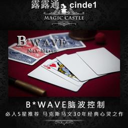 ????露天【至低價】紙牌心靈魔術道具 模仿者遊戲 互動趣味性超強 強烈推薦J24 歷史價格詳細信息