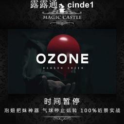 ????露天【至低價】泡妞把妹神器  I LOVE U錶白卡片 生日情人節禮物 新品魔術道具P1 歷史價格詳細信息