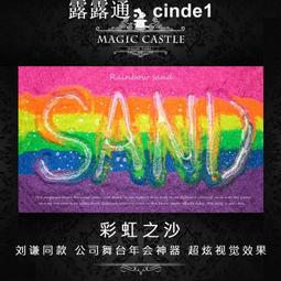 ????露天【至低價】公司學校年會開場魔術神器 魔幻調酒師 劉謙同款舞臺魔術道具B8 歷史價格詳細信息