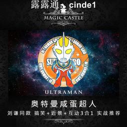 ????露天【至低價】劉謙同款魔術道具 畫車成真神筆馬良 獨家手繪成品版 收到即用Q17 歷史價格詳細信息