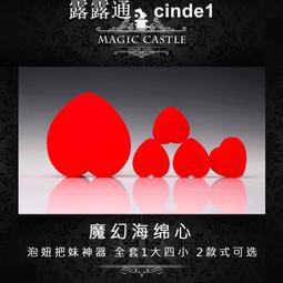 ????露天【至低價】泡妞把妹神器  I LOVE U錶白卡片 生日情人節禮物 新品魔術道具P1 歷史價格詳細信息