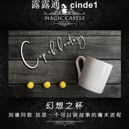 ????露天【至低價】劉謙同款魔術道具 畫車成真神筆馬良 獨家手繪成品版 收到即用Q17 歷史價格詳細信息