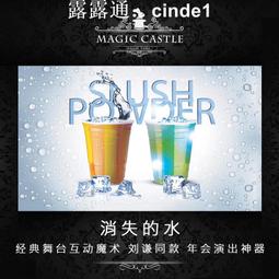 ????露天【至低價】劉謙同款魔術道具 畫車成真神筆馬良 獨家手繪成品版 收到即用Q17 歷史價格詳細信息