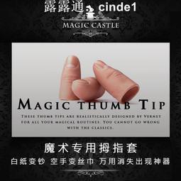 【超神奇】萬用酵素潔淨粉  去油汙 去農藥 去茶垢 去垢 洗碗 洗奶瓶（LAVIDA官方直營） 歷史價格詳細信息