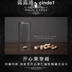 ????露天【至低價】劉謙同款魔術道具 畫車成真神筆馬良 獨家手繪成品版 收到即用Q17 歷史價格詳細信息