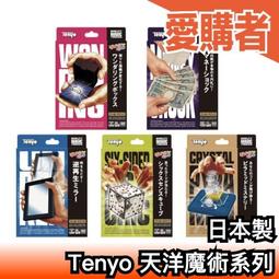 Tenyo  魔髮奇緣 樂佩  266P  拼圖總動員  迪士尼 Disney  透明塑膠  日本進口拼圖 歷史價格詳細信息