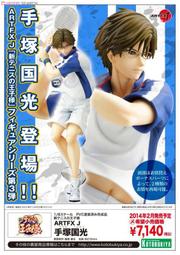 【CartoonBus】&quot;預訂，請先發問!!&quot;103.04月 日版 進擊的巨人 電池式 行動電源 SK-04A / SK-04B  2款 任您 歷史價格詳細信息