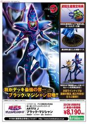 ☆HOBBYSKY玩具屋☆ 現貨 萬代 PROPLICA 薩爾達傳說 大師之劍 歷史價格詳細信息