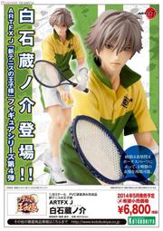 【CartoonBus】請先發問!!日版 壽屋 ARTFX J &amp;#x09ed2;執事Book of Circus 賽巴斯欽 1/8 歷史價格詳細信息