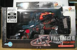 全新日影《FINAL FANTASY XIV 光之老爸 劇場版》DVD 坂口健太郎 歷史價格詳細信息