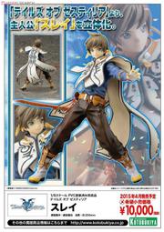 【CartoonBus】 請先發問! GSC 461 Q版黏土人 排球少年 日向翔陽 PVC完成品 歷史價格詳細信息