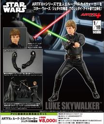 【史派克工廠】結單 4月預購 再版 麥法蘭 降世神通 最後的氣宗 第一卷 水 - 安 5吋可動人偶 0318 歷史價格詳細信息